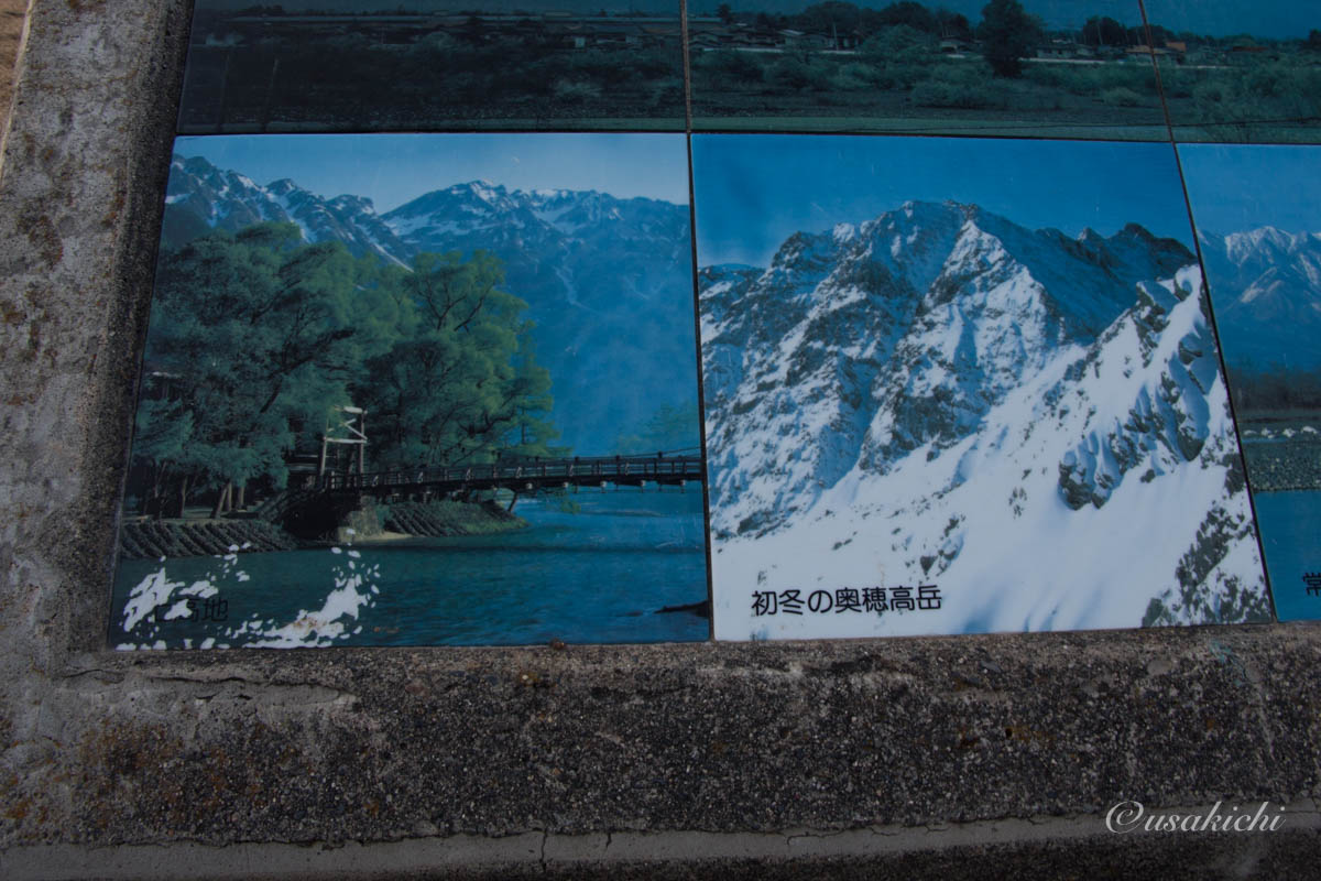 梓川SA(下り) | 高台(周囲の山々)