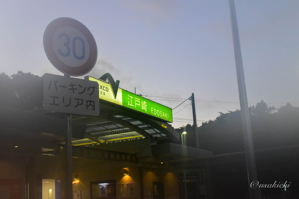 江戸崎PA(外回り) | 外観
