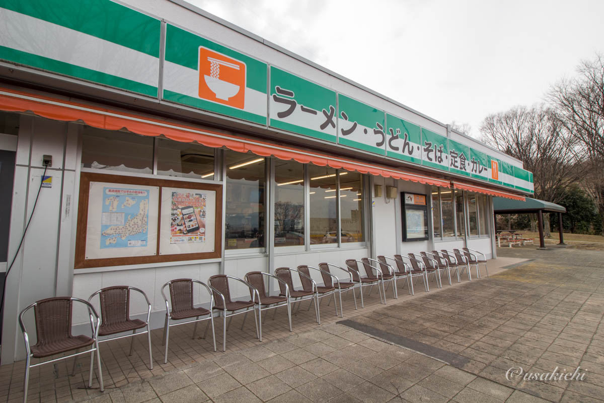 境川PA(下り) | 食堂(ラーメン・うどん・そば・定食・カレー)
