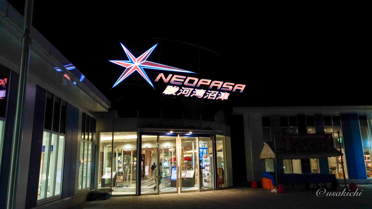 【NEOPASA】駿河湾沼津SA(下り) | 外観