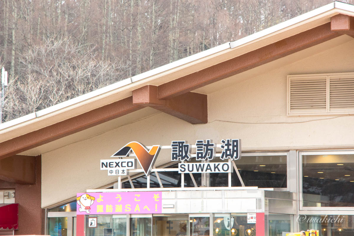 諏訪湖SA(下り) | 外観