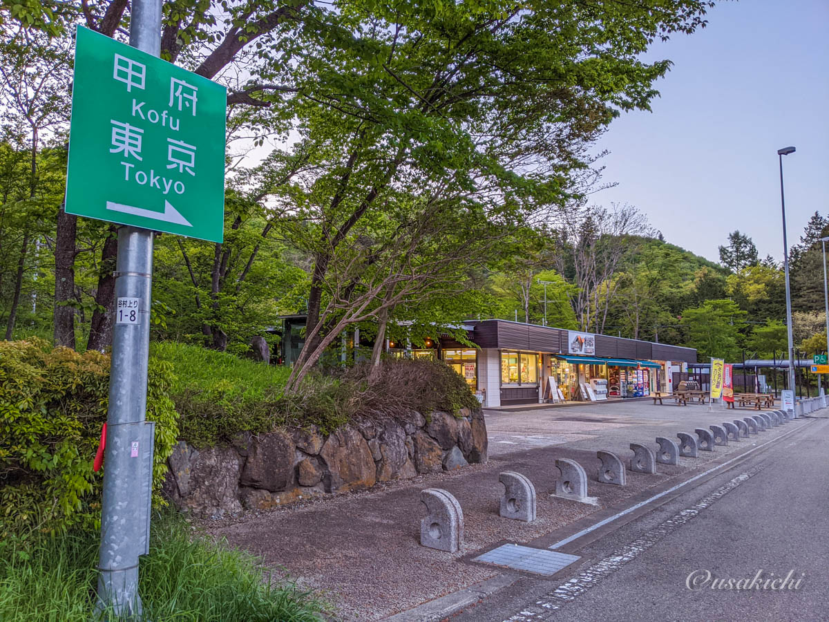 谷村PA(上り) | 外観