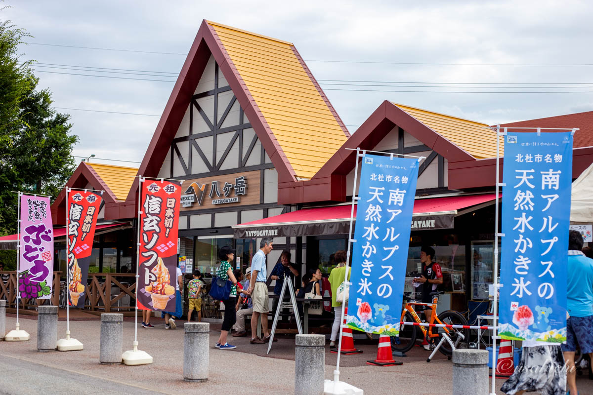 八ヶ岳PA(下り) | 外観