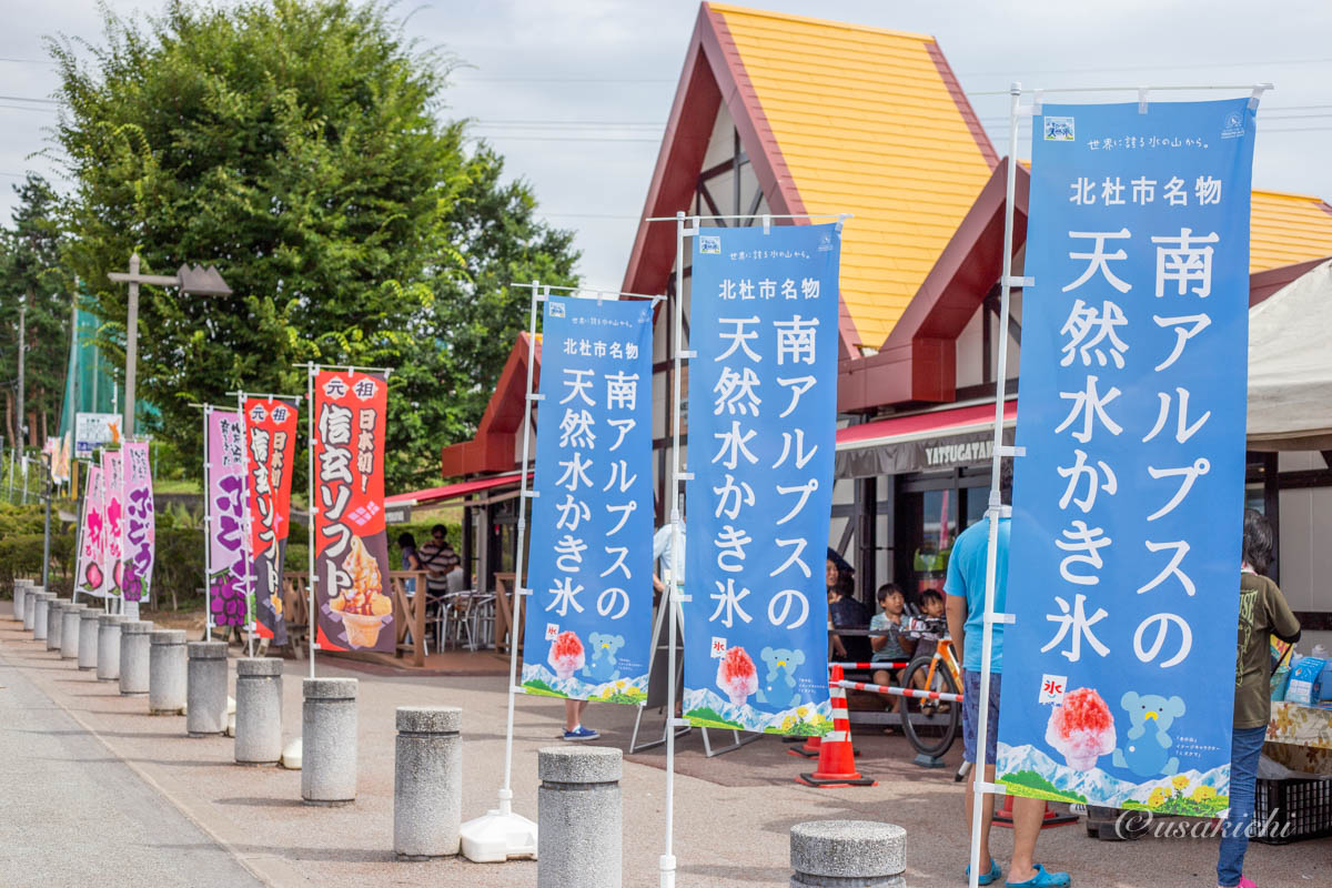 八ヶ岳PA(下り) | 外観